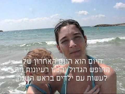ווידאו