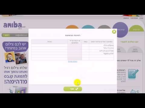 ווידאו ווידאו