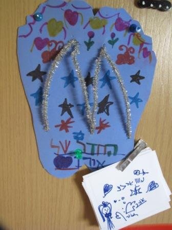 פתקים להודעות