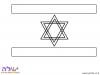 יום העצמאות