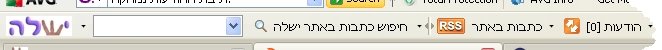 סרגל הכלים