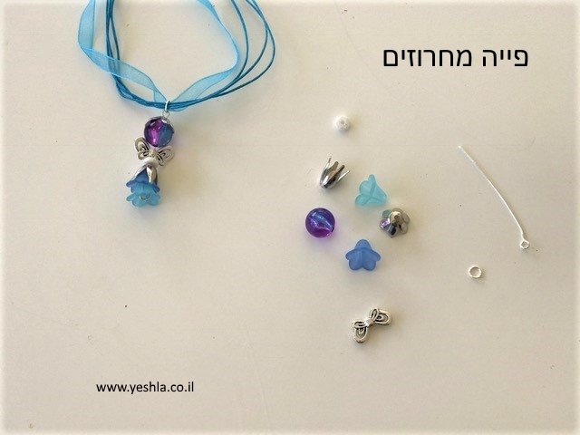 פייה מחרוזים